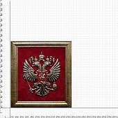 Плакетка ( панно ) Герб РФ ( Российской Федерации России ) 230х260 (4406063) - ВОЕНТОРГ ТЫЛОВИК