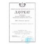 Средство самообороны ( газовый баллончик ) ТА Контроль-АС струйно-аэрозольный для защиты от агрессивных животных Anti-dog с ментолом 65 мл (3102989) - ВОЕНТОРГ ТЫЛОВИК