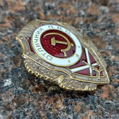 Знак нагрудный Отличник ПВО (2305017) - HAKKI.RU
