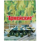 Набор игл для шитья вручную Армейские 10 шт (2106010) - ВОЕНТОРГ ТЫЛОВИК