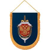 Вымпел с символикой ФСБ России вышитый большой 25х32 васильковый (4504029) - ВОЕНТОРГ ТЫЛОВИК