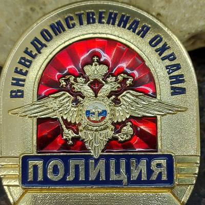 Знак ( жетон ) нагрудный Полиция Вневедомственная охрана (2304001) - HAKKI.RU