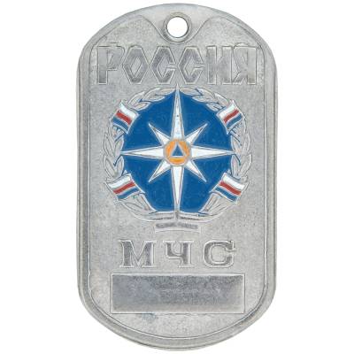 Жетон МЧС России (2103044) - HAKKI.RU