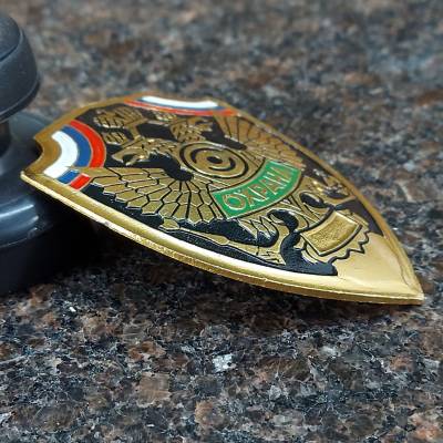 Знак ( жетон ) нагрудный Охрана (2304006) - HAKKI.RU