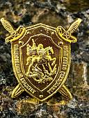 Эмблема ( знак ) петличная ( петлица ) СЛЕДСТВЕННЫЙ КОМИТЕТ большая 22 мм золотистая (2102192) - ВОЕНТОРГ ТЫЛОВИК