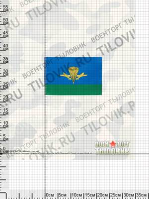 Флаг ВДВ ( Воздушно-десантные войска ) РФ 15х22 (4705024) - HAKKI.RU