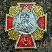 Знак нагрудный ( крест ) Елизавета I Императрица всероссийская (2301867) - ВОЕНТОРГ ТЫЛОВИК