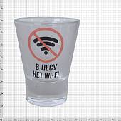 Стопка ( рюмка ) В лесу нет WI-FI 30 мл (4620126) - ВОЕНТОРГ ТЫЛОВИК