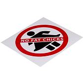 Наклейка на авто виниловая NO FAT CHICKS D-10,5 (12016029) - ВОЕНТОРГ ТЫЛОВИК