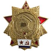 Знак нагрудный Адмирал флота Н.Г. Кузнецов на закрутке (2301522) - ВОЕНТОРГ ТЫЛОВИК