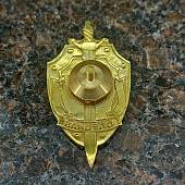 Знак нагрудный Спецназ РФ ( щит и меч ) закрутка (2301076) - ВОЕНТОРГ ТЫЛОВИК