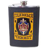 Набор подарочный c символикой КГБ СССР / Главный чекист ( фляга 9 OZ-270 мл + стопки 4х30 мл + лейка ) (4801985) - ВОЕНТОРГ ТЫЛОВИК