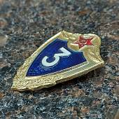 Знак нагрудный Классность рядового состава ( солдатская ) СА СССР 3 класс булавка оригинал (2301317) - ВОЕНТОРГ ТЫЛОВИК