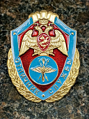 Знак нагрудный ФСВНГ ( Росгвардия ) РФ ОТЛИЧНИК СЛУЖБЫ в авиационных воинских частях (подразделениях) (2301635) - ВОЕНТОРГ ТЫЛОВИК