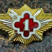 Знак нагрудный Классность ФСИН России Классный специалист 1 класс закрутка (2301568) - ВОЕНТОРГ ТЫЛОВИК