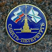Знак нагрудный Санкт-Петербург ( Петропавловская крепость ) закрутка (2301870) - ВОЕНТОРГ ТЫЛОВИК