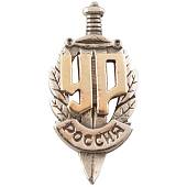 Знак фрачный УР ( Уголовный розыск ) России ( меч ) 19 мм на пимсе золотистый (2302012) - ВОЕНТОРГ ТЫЛОВИК