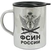 Термокружка металлическая с символикой ФСИН России 450 мл (4602029) - ВОЕНТОРГ ТЫЛОВИК