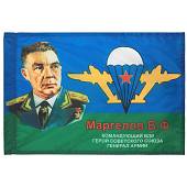 Флаг ВДВ СССР Маргелов В.Ф. 40х60 (4704006) - ВОЕНТОРГ ТЫЛОВИК