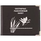 Обложка для Охотничье-рыболовного билета с уголками черная (4203074) - ВОЕНТОРГ ТЫЛОВИК
