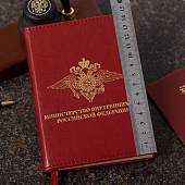 Ежедневник с символикой МВД ( Министерство внутренних дел ) РФ недатированный А6 152 л 22-25 золото красный (4302120) - ВОЕНТОРГ ТЫЛОВИК