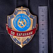 Знак ( жетон ) нагрудный Помощник дежурного по караулам (2304012) - ВОЕНТОРГ ТЫЛОВИК
