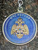 Брелок с символикой МЧС РОССИИ металлический (4402585) - ВОЕНТОРГ ТЫЛОВИК