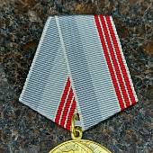 Медаль Ветеран труда (2401249) - ВОЕНТОРГ ТЫЛОВИК