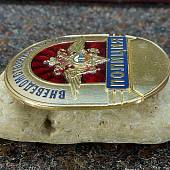 Знак ( жетон ) нагрудный Полиция Вневедомственная охрана (2304001) - ВОЕНТОРГ ТЫЛОВИК