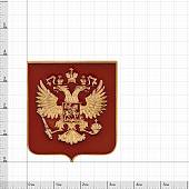 Жетон ( знак ) Герб РФ ( Орел на щите ) 37 мм без крепления золотистый (2306018) - ВОЕНТОРГ ТЫЛОВИК