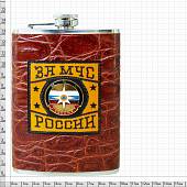 Фляга подарочная с символикой За МЧС России 9 OZ-270 мл коричневая (4608066) - ВОЕНТОРГ ТЫЛОВИК