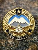 Знак квалификационный ВС РФ ИНСТРУКТОР ГОРНОЙ ПОДГОТОВКИ (2303036) - ВОЕНТОРГ ТЫЛОВИК