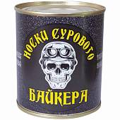 Носки в банке консервированные подарочные Носки сурового байкера (4807132) - ВОЕНТОРГ ТЫЛОВИК
