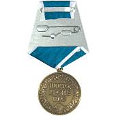 Медаль 85 лет ВДВ ( Воздушно-десантные войска ) 1930 / Никто, кроме нас (2401117) - ВОЕНТОРГ ТЫЛОВИК