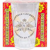 Стакан граненый с символикой ПС ( Пограничная служба ) ФСБ России / Граница на замке! (4609077) - ВОЕНТОРГ ТЫЛОВИК