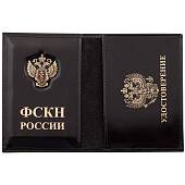 Обложка ( портмоне ) для автодокументов с жетоном ФСКН России вертикальная черная (4204008) - ВОЕНТОРГ ТЫЛОВИК