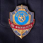 Знак ( жетон ) нагрудный Дежурный ПО ФАКУЛЬТЕТУ (2304035) - ВОЕНТОРГ ТЫЛОВИК