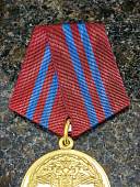 Медаль МВД РФ -  200 лет Внутренним войскам МВД РФ / Внутренняя стража 1811 / Внутренние войска 2011 (2401094) - ВОЕНТОРГ ТЫЛОВИК