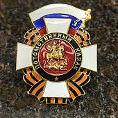Знак нагрудный ПОТОМСТВЕННЫЙ КАЗАК закрутка (2301576) - ВОЕНТОРГ ТЫЛОВИК