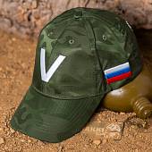 Бейсболка V / АРМИЯ ПОБЕДИТЕЛЕЙ вышитая зеленая (1401060) - ВОЕНТОРГ ТЫЛОВИК