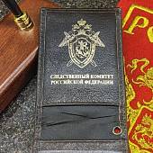 Обложка ( чехол ) для электронного пропуска ( пластиковой карты ) СЛЕДСТВЕННЫЙ КОМИТЕТ РФ коричневая (4206025) - ВОЕНТОРГ ТЫЛОВИК