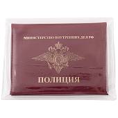 Обложка ( портмоне ) для автодокументов с жетоном Полиция МВД России ( щит ) бордовая (4204064) - ВОЕНТОРГ ТЫЛОВИК
