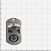 Жетон армейский ( военный ) Россия Вооруженные силы РВиА ( Ракетные войска и артиллерия ) (2103018) - ВОЕНТОРГ ТЫЛОВИК