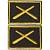 Эмблема ( нашивка знак ) петличная ( петлица ) РВиА вышитая оливковая (2505012) - HAKKI