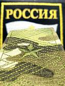 Фальш-погоны ( фальш погоны муфта ) ВС РФ полевые камуфлированные Генерал-майор мультикам (2214112) - ВОЕНТОРГ ТЫЛОВИК