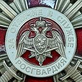 Знак нагрудный ( крест ) ФСВНГ ( Росгвардия ) РФ - За отличие в службе 2 степени ( 15 лет службе ) с закруткой (2301919) - ВОЕНТОРГ ТЫЛОВИК