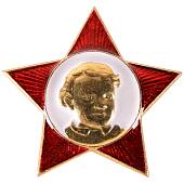 Значок Октябрятская звездочка на пимсе (2305036) - ВОЕНТОРГ ТЫЛОВИК