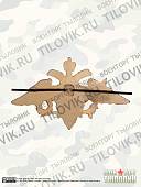 Жетон ( знак ) Министерство обороны с кляммером 40 мм золотистый (2307005) - ВОЕНТОРГ ТЫЛОВИК