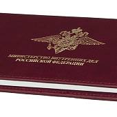 Еженедельник - планинг с символикой МЧС России недатированный 19-22 56 л золото бордовый (4302921) - ВОЕНТОРГ ТЫЛОВИК