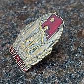 Знак нагрудный Хасан закрутка (2305024) - ВОЕНТОРГ ТЫЛОВИК